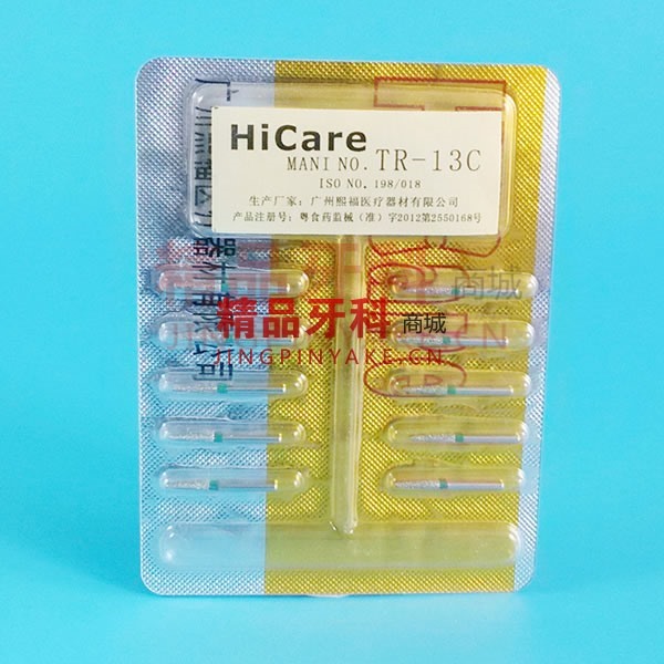 海科尔金刚砂车针 CF13C