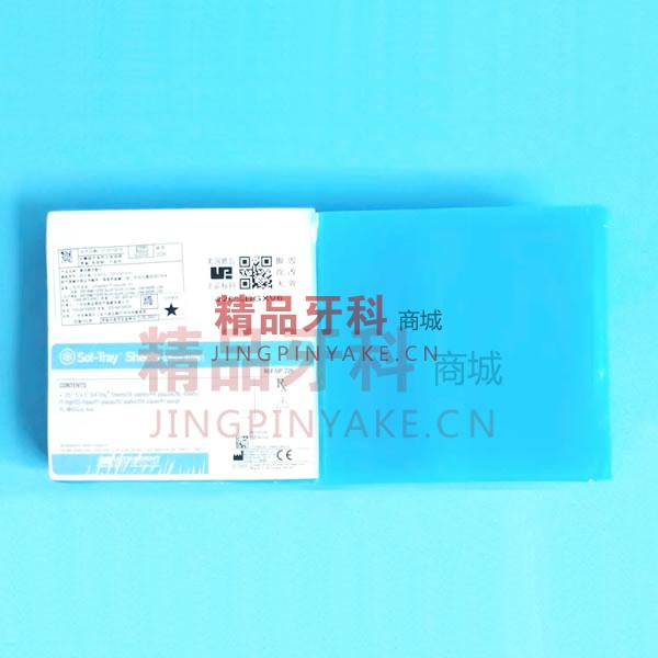 皓齿 美白软膜片 一包 皓齿 美白软膜片 一包