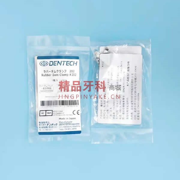 KSK 成人橡皮障夹#206亮光 KSK 成人橡皮障夹#206亮光
