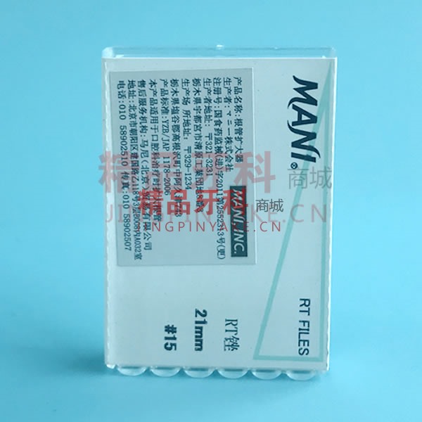 马尼 RT锉21mm 30# 马尼 RT锉21mm 30#