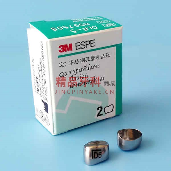 3M 乳牙不锈钢预成冠补充装DLR-5