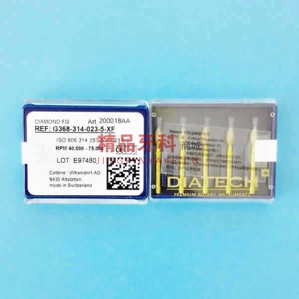 金霸王 金刚砂车针874-010-2ML【580】