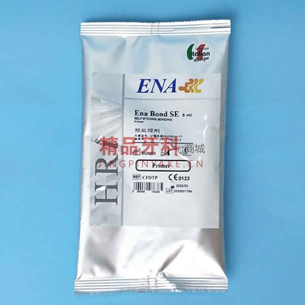 美塑 预处理剂5ml 美塑 预处理剂5ml