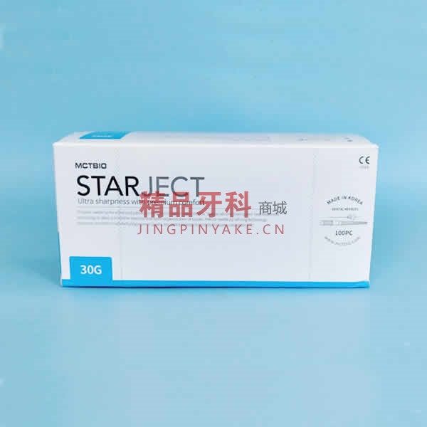 麦斯特 一次性使用无菌牙科注射针0.3*25mm 麦斯特 一次性使用无菌牙科注射针0.3*25mm