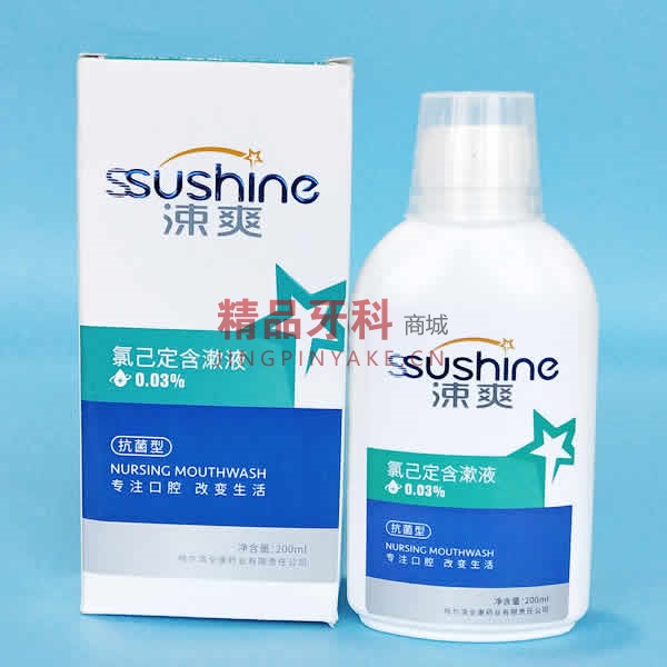 涑爽 氯已定含漱液 48瓶/箱 涑爽 氯已定含漱液 48瓶/箱