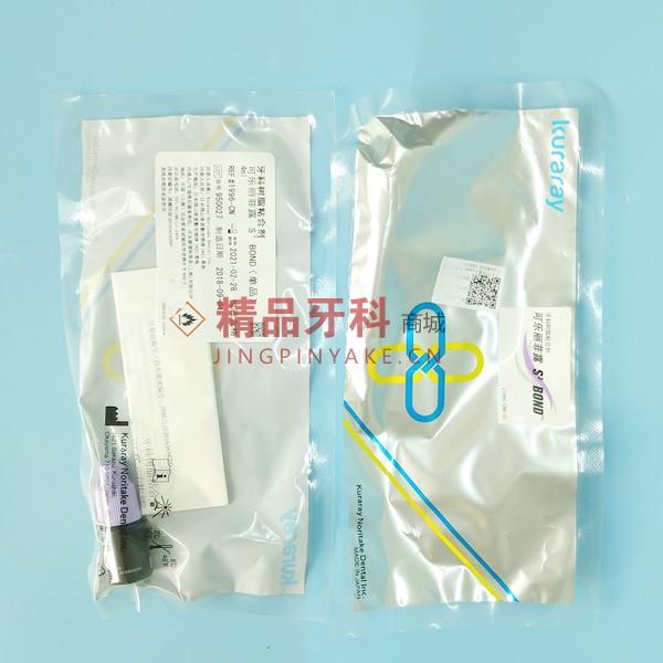 可乐丽菲露 S3-BOND自酸蚀七代粘结剂【4ml】