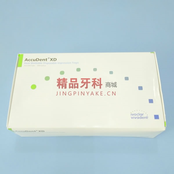 义获嘉 AccuDent XD 无牙颌托盘 义获嘉 AccuDent XD 无牙颌托盘