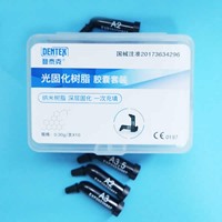 登泰克 纳米多功能树脂补充装套装