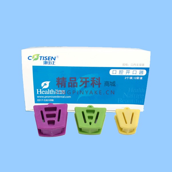 康田正 咬合垫绿色中号(2个/袋) 康田正 咬合垫绿色中号(2个/袋)