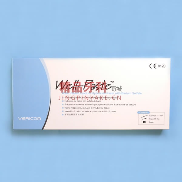 韩国倍丽康 Well-paste Type A氢氧化钙糊剂2g/支