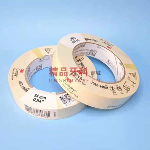 3M 高温指示胶带 3M 高温指示胶带