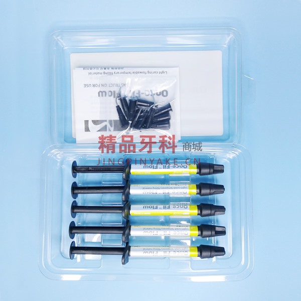 韩国mediclus once-fil 临时嵌体树脂黄色1.2ml*5支/盒 韩国mediclus once-fil 临时嵌体树脂黄色1.2ml*5支/盒