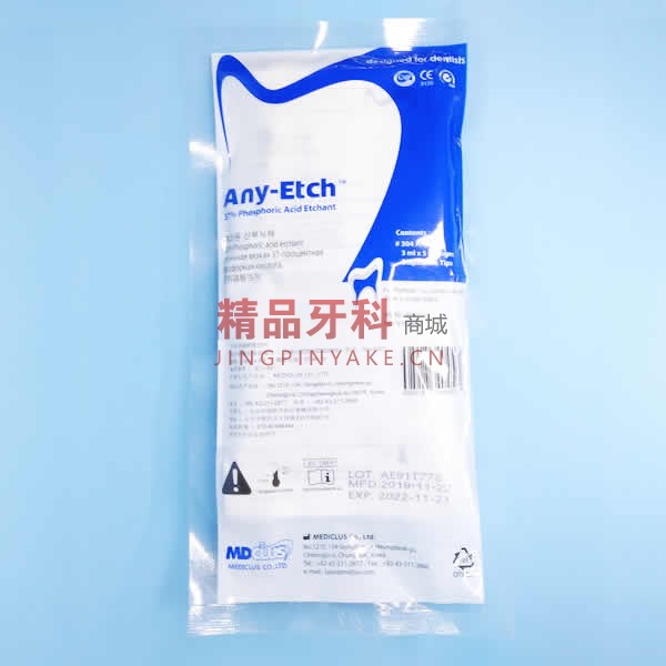 韩国MEDICLUS 牙用37%磷酸酸蚀剂 5支*3ml/包 韩国MEDICLUS 牙用37%磷酸酸蚀剂 5支*3ml/包