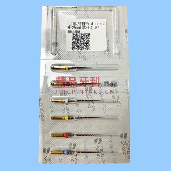 登士柏Dentsply Protaper Gold 机用镍钛根管锉21mmSX-F3 登士柏Dentsply Protaper Gold 机用镍钛根管锉21mmSX-F3