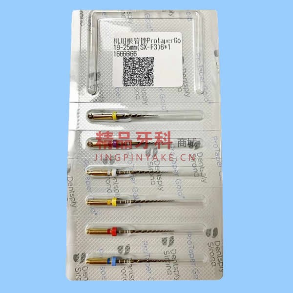 登士柏Dentsply Protaper Gold 机用镍钛根管锉21mmSX-F3