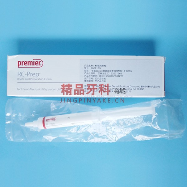 美国Premier 根管润滑剂EDTA注射装 9g/支