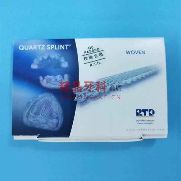 RTD QUARTZ SPLINT Woven固体石英纤维带补充装 RTD QUARTZ SPLINT Woven固体石英纤维带补充装