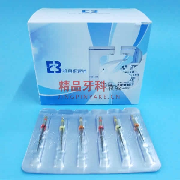 埃蒙迪IMD E3镍钛根管机用锉25MM混号 6支/板 埃蒙迪IMD E3镍钛根管机用锉25MM混号 6支/板