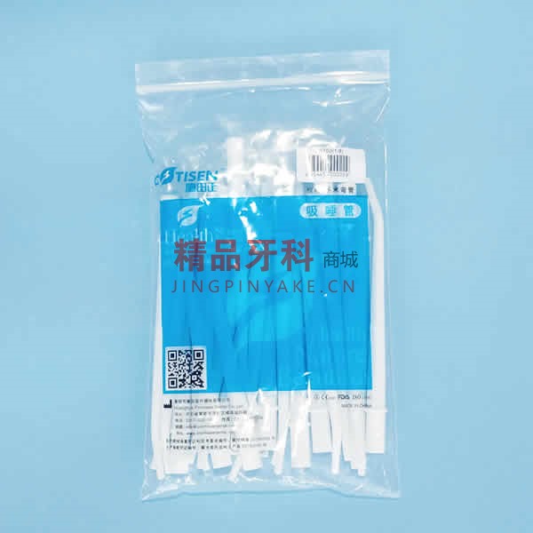 康田正 弯吸管/手术弯管 白色1/8 康田正 弯吸管/手术弯管 白色1/8
