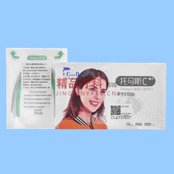 柯帝夫托马斯C 陶瓷自锁直丝弓托槽3带钩 柯帝夫托马斯C 陶瓷自锁直丝弓托槽3带钩