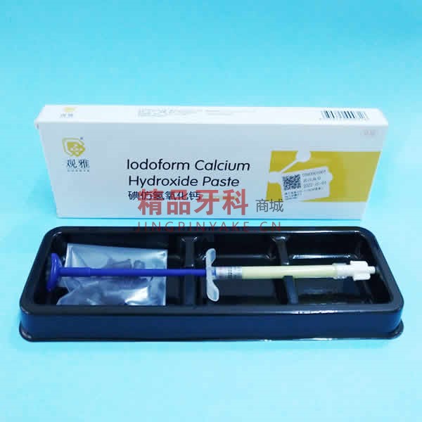 观雅 碘仿氢氧化钙抑菌膏2g/支 观雅 碘仿氢氧化钙抑菌膏2g/支