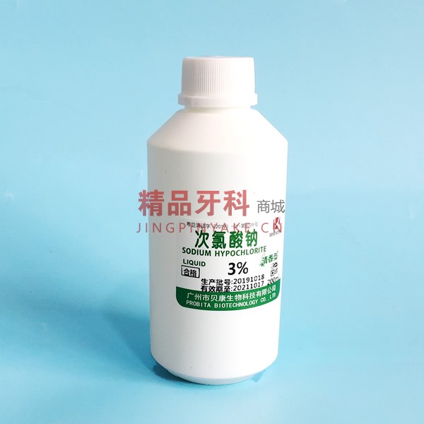 贝康 次氯酸钠溶液 3% 200ml