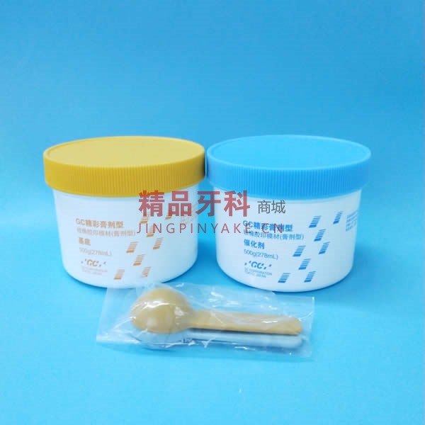 GC富士 精彩硅橡胶初印 GC富士 精彩硅橡胶初印