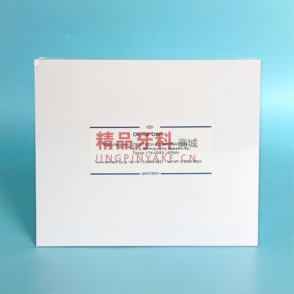 KSK 成人橡皮障布 蓝 KSK 成人橡皮障布 蓝