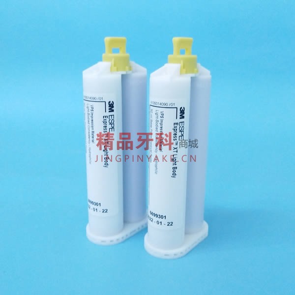 3M ESPE 亲水加聚型硅橡胶印模材料轻体 3M ESPE 亲水加聚型硅橡胶印模材料轻体