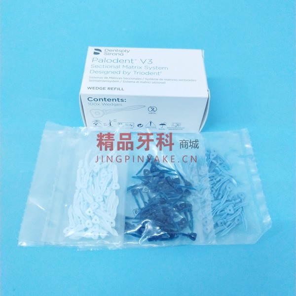 登士柏 Palodent V3楔子补充装大号100个/盒 登士柏 Palodent V3楔子补充装大号100个/盒