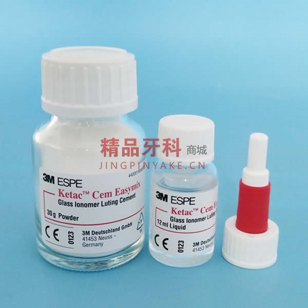 3M Ketac Cem Easymix 玻璃离子水门汀/速调灵 单套