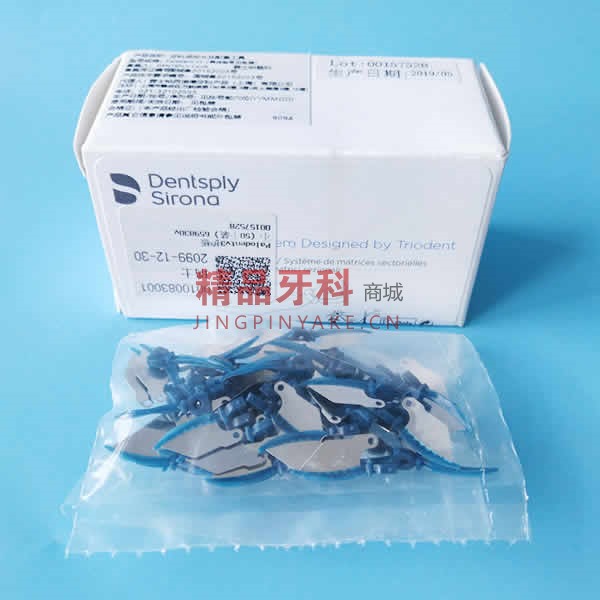 登士柏 Palodent V3楔形保护片/护板小号 50个/盒 登士柏 Palodent V3楔形保护片/护板小号 50个/盒