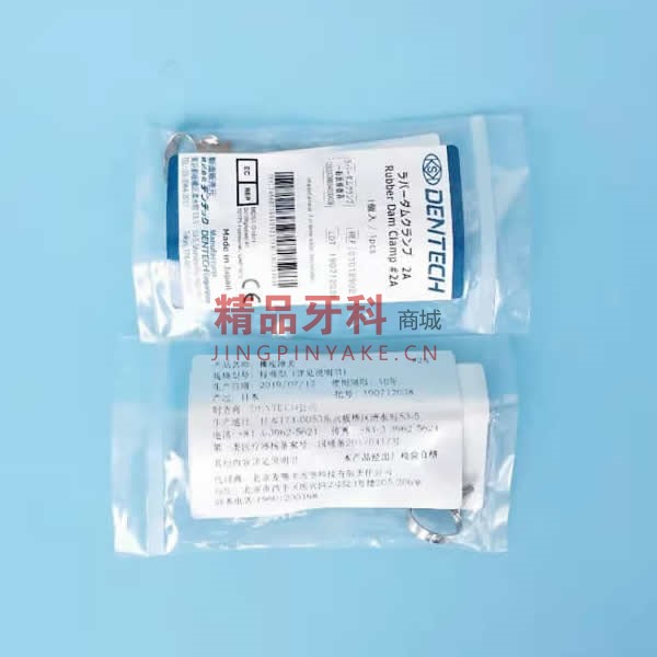 KSK 儿童橡皮障夹 #84亮光 KSK 儿童橡皮障夹 #84亮光