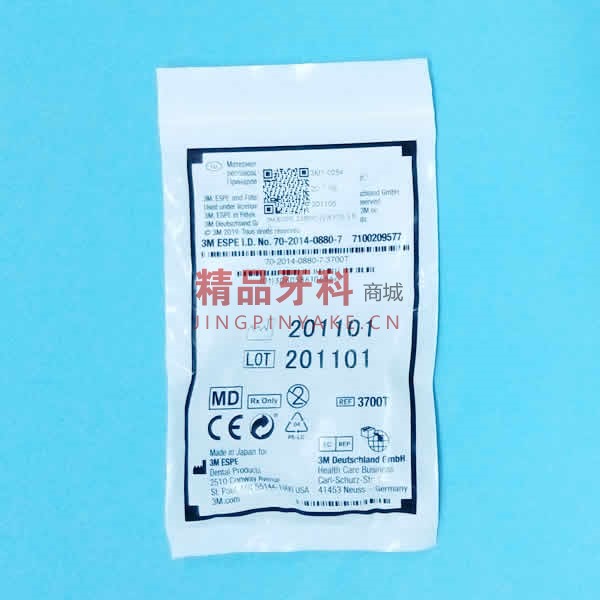 3M Filtek Z350XT 流动树脂专用输送头 3M Filtek Z350XT 流动树脂专用输送头