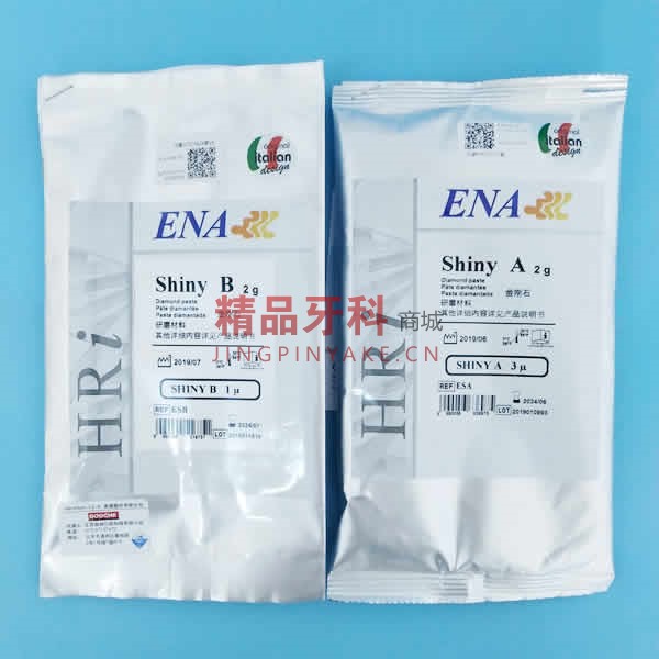 美塑 抛光膏补充装ShinyB淡黄 2g/支 美塑 抛光膏补充装ShinyB淡黄 2g/支
