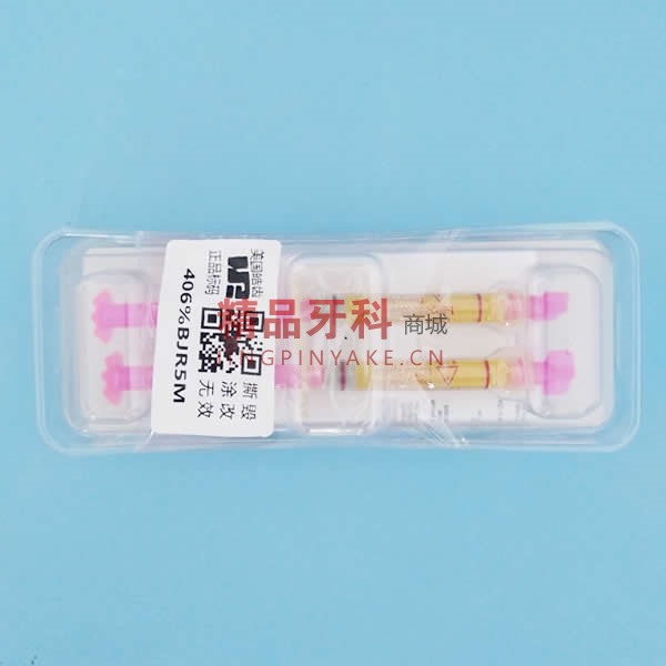 皓齿 氢氟酸单支1.2ml/支