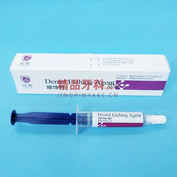 观雅 37%磷酸酸蚀剂观雅 5ml/支 观雅 37%磷酸酸蚀剂观雅 5ml/支