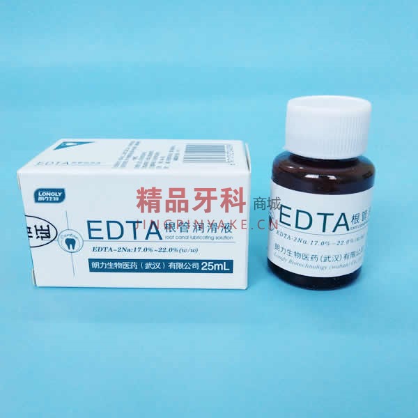 朗力 EDTA根管润滑液 25ml/瓶