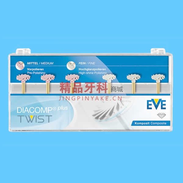 德国EVE 树脂抛光轮套装RA343(6支/套 10mm直径) 德国EVE 树脂抛光轮套装RA343(6支/套 10mm直径)
