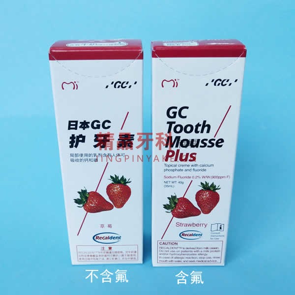 GC富士 护牙素Plus（含氟） 40g【口味随机发】