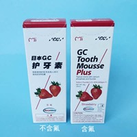 GC富士 护牙素Plus（含氟） 40g【口味随机发】
