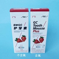 GC富士 护牙素（不含氟） 40g【口味随机发】