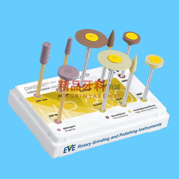 德国EVE 玻璃陶瓷/烤瓷专用打磨抛光套装HP360(9支/盒) 德国EVE 玻璃陶瓷/烤瓷专用打磨抛光套装HP360(9支/盒)