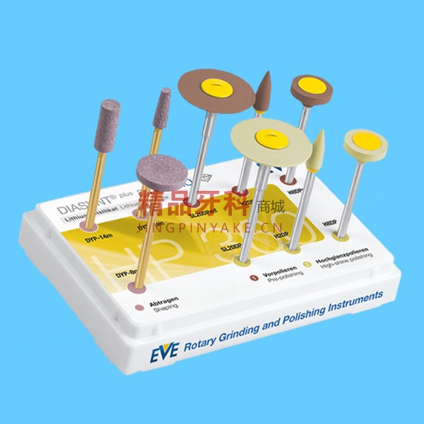 德国EVE 玻璃陶瓷/烤瓷专用打磨抛光套装HP360(9支/盒)