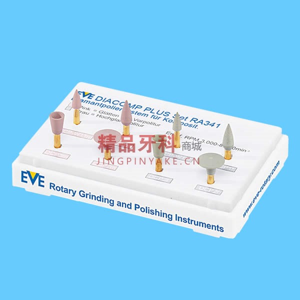 德国EVE 树脂两步抛光套装RA341(8支/盒) 德国EVE 树脂两步抛光套装RA341(8支/盒)