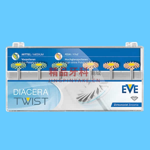 德国EVE 氧化锆专用旋风轮套装RA323(6支/盒) 德国EVE 氧化锆专用旋风轮套装RA323(6支/盒)