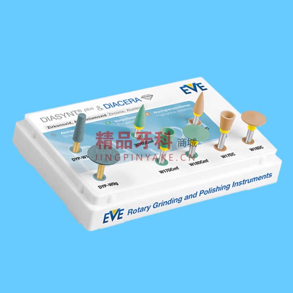 德国EVE 氧化锆打磨抛光套装RA322(8支/盒) 德国EVE 氧化锆打磨抛光套装RA322(8支/盒)