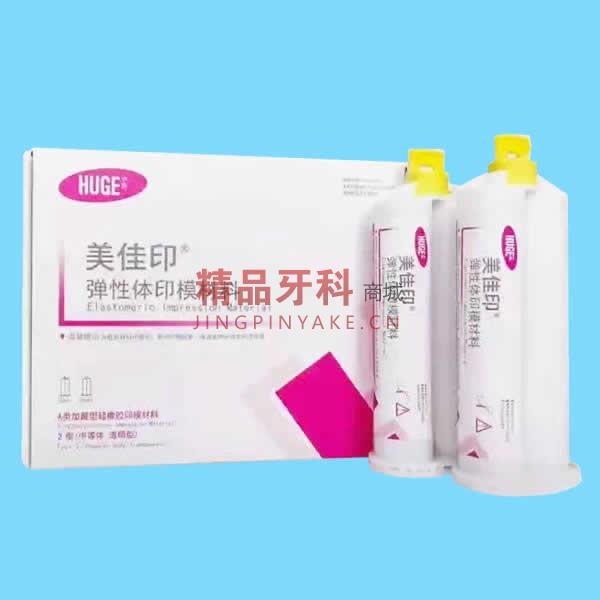 沪鸽 2型透明硅橡胶 50ml*2支/盒 沪鸽 2型透明硅橡胶 50ml*2支/盒
