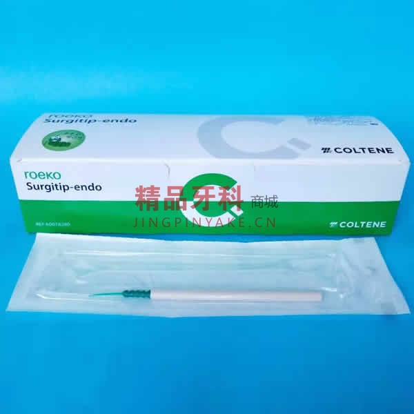 康特 毛毛虫根管内吸管 20个/盒 康特 毛毛虫根管内吸管 20个/盒