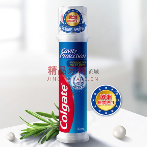 Colgate 气泵按压式防蛀坚固双氟牙膏 130克*10支 Colgate 气泵按压式防蛀坚固双氟牙膏 130克*10支